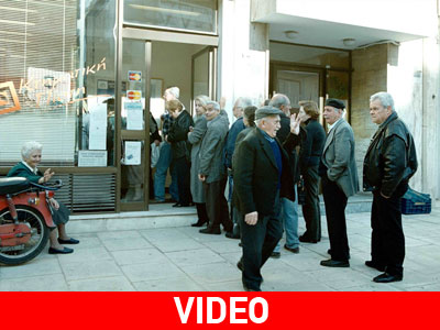 «Όσο περισσότερα έχει στην κατοχή του, τόσο μικρότερη η σύνταξη»