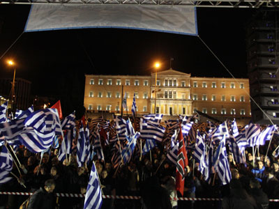 Συγκέντρωση της ΧΑ στη Βουλή Συγκέντρωση της ΧΑ στη Βουλή