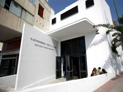 Υπέρ της ΕΡΤ οι εργαζόμενοι στην Ταινιοθήκη της Ελλάδος