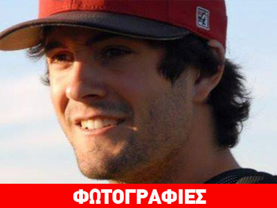 Δύο έφηβοι σις ΗΠΑ έγιναν δολοφόνοι από «πλήξη» Δύο έφηβοι σις ΗΠΑ έγιναν δολοφόνοι από «πλήξη»