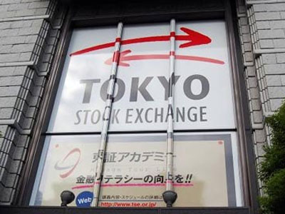 Πτώση με το καλημέρα