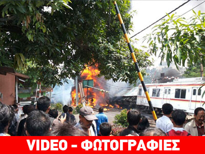 Θανατηφόρα σύγκρουση τρένου με όχημα στην Ινδονησία