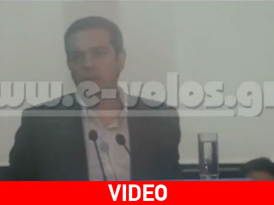 Στην ΕΡΑ Βόλου ο Αλ. Τσίπρας