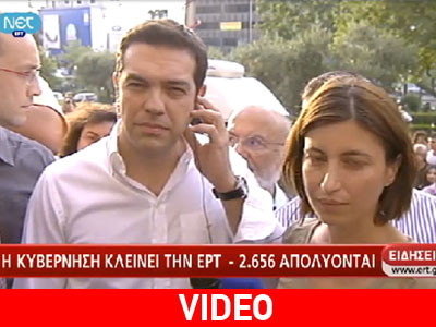 «Πρόκειται για πραξικόπημα» το κλείσιμο της ΕΡΤ «Πρόκειται για πραξικόπημα» το κλείσιμο της ΕΡΤ