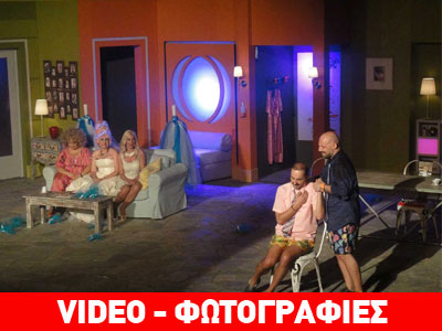 Τις καλύτερες εντυπώσεις άφησαν στους Τρικαλινούς «Τα βαφτίσια»