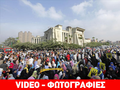 Αναβλήθηκε η δίκη του Μόρσι Αναβλήθηκε η δίκη του Μόρσι