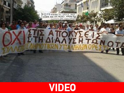 Πορεία στην Ορεστιάδα για το πολυνομοσχέδιο