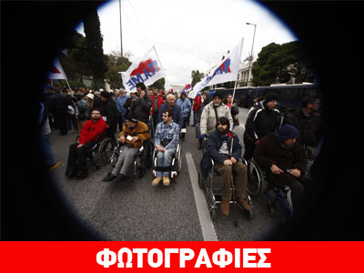 Επίδοση ψηφίσματος στο Μαξίμου από τα ΑμεΑ