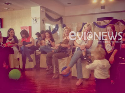 Αρτάκη: Θήλασαν όλες μαζί τα μωράκια τους!