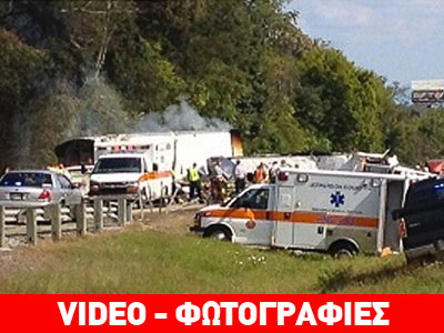 Νεκροί και τραυματίες από σύγκρουση λεωφορείου – νταλίκας Νεκροί και τραυματίες από σύγκρουση λεωφορείου – νταλίκας