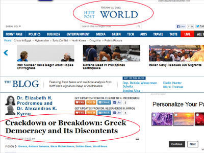 Huffington Post: Η Ευρώπη να κοιτάξει προς την Ελλάδα Huffington Post: Η Ευρώπη να κοιτάξει προς την Ελλάδα