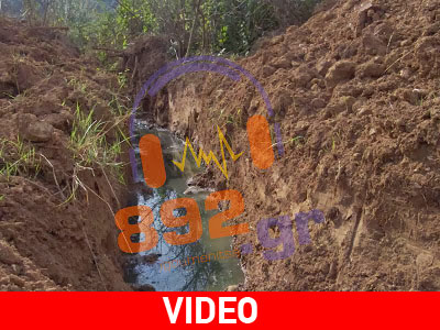 Υγειονομικό έγκλημα στον Καλαμά Ηγουμενίτσας