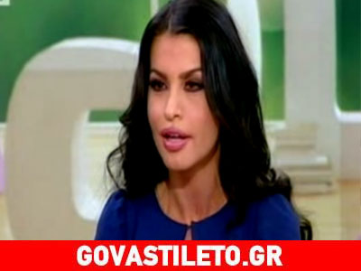 Ν. Λοτσάρη: Ποιες είναι οι σχέσεις με τον Κ. Σκορδάλη