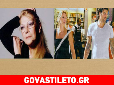 «Δεν έχω δει ποτέ τα εγγόνια μου. Δεν ξέρω πως τα λένε»! «Δεν έχω δει ποτέ τα εγγόνια μου. Δεν ξέρω πως τα λένε»!