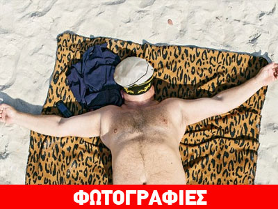 Προσοχή αν σας παίρνει ο ύπνος στην παραλία