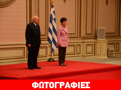 Παπούλιας σε Ν. Κορέα: Επενδύστε στην Ελλάδα