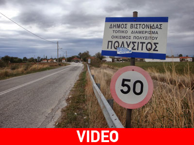 Ξάνθη: Έχασε την όρασή του από τον ιό του Δυτικού Νείλου Ξάνθη: Έχασε την όρασή του από τον ιό του Δυτικού Νείλου