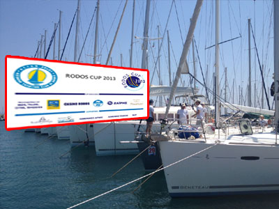 Αντίστροφη μέτρηση για το «Rodos Cup 2013» Αντίστροφη μέτρηση για το «Rodos Cup 2013»