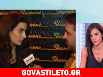 H Τόνια μιλούσε για τον Δημήτρη και η Ελισάβετ κοιτούσε αμήχανα