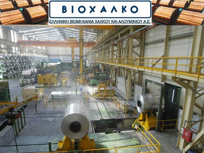 Εκτός ταμπλό Χ.Α. η μετοχή της «ΒΙΟΧΑΛΚΟ»