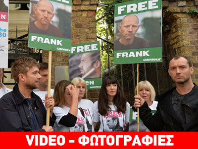 Τζ. Λο – Β. Γουέστγουντ διαμαρτύρονται έξω από τη ρωσική πρεσβεία Τζ. Λο – Β. Γουέστγουντ διαμαρτύρονται έξω από τη ρωσική πρεσβεία