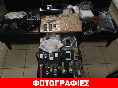 Στα χέρια της αστυνομίας μέλη σπείρας που είχε ρημάξει τη Β. Ελλάδα Στα χέρια της αστυνομίας μέλη σπείρας που είχε ρημάξει τη Β. Ελλάδα