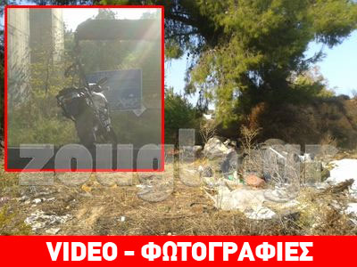 Aυτή είναι η μοτοσυκλέτα που βρέθηκε στην Κηφισιά