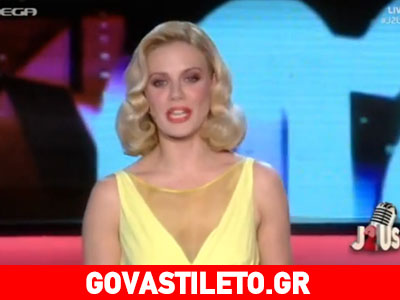 Ποιο ζευγάρι αποχώρησε από το «J2US»