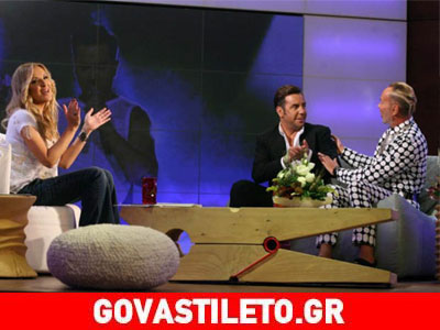 Μαζώ και Λάκης στον ίδιο καναπέ Μαζώ και Λάκης στον ίδιο καναπέ