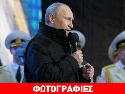 Πούτιν: Η Κριμαία επιστρέφει εκεί που ανήκει
