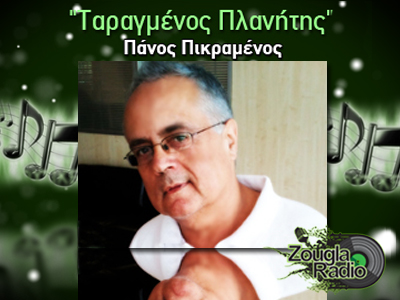 Η κρίση στην Ανατολική Μεσόγειο και οι έρευνες για πετρέλαιο Η κρίση στην Ανατολική Μεσόγειο και οι έρευνες για πετρέλαιο