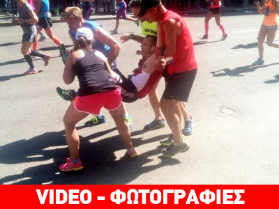Η πιο συγκινητική στιγμή του φετινού Μαραθωνίου της Βοστώνης Η πιο συγκινητική στιγμή του φετινού Μαραθωνίου της Βοστώνης