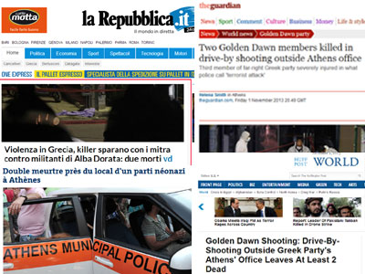 Ενδιαφέρον των ξένων ΜΜΕ για την επίθεση στα γραφεία της ΧΑ Ενδιαφέρον των ξένων ΜΜΕ για την επίθεση στα γραφεία της ΧΑ