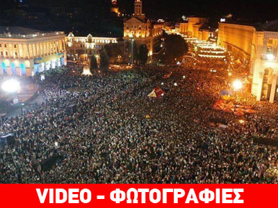 Δακρυγόνα κατά 100.000 διαδηλωτών στο Κίεβο Δακρυγόνα κατά 100.000 διαδηλωτών στο Κίεβο