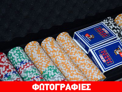 Γαλάτσι: Είχε μετατρέψει το διαμέρισμα σε χαρτοπαικτική λέσχη