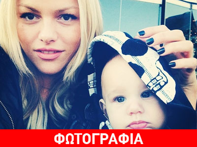 Ν. Θάνου: Τα πρώτα Χριστούγεννα με τον γιο της