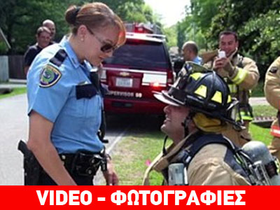 Αυτό θα πει η αγάπη πήρε… φωτιά