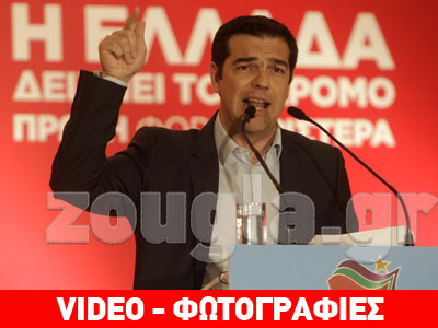 ΣΥΡΙΖΑ: Η παρουσίαση του ευρωψηφοδελτίου από τον Αλ. Τσίπρα ΣΥΡΙΖΑ: Η παρουσίαση του ευρωψηφοδελτίου από τον Αλ. Τσίπρα