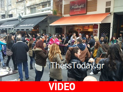 Το… τσικνίζει η Θεσσαλονίκη Το… τσικνίζει η Θεσσαλονίκη