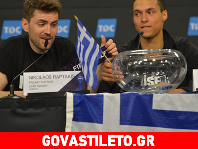 Στη 10η θέση εμφανίζεται η Ελλάδα στον τελικό