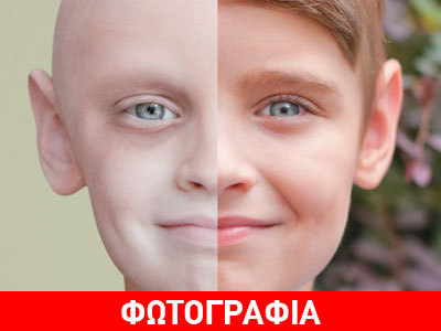 Νώε, επιζήσας του καρκίνου: «Η ζωή μου είναι η απόδειξη»