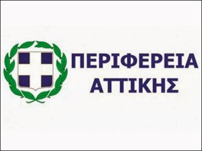 Πρόγραμμα για την ενίσχυση των οικονομικά αδύναμων στο Πέραμα