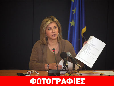 Νέα «μαύρη τρύπα» στον ΟΚΑΝΑ