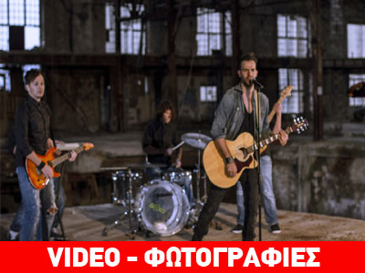 Π. Καστανίδης: Στα backstage του νέου video clip