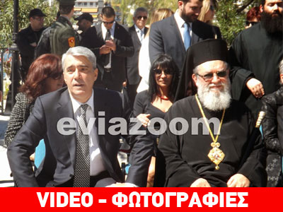 Χαλκίδα: Φυγαδεύτηκε ο Σίμος Κεδίκογλου μετά την παρέλαση