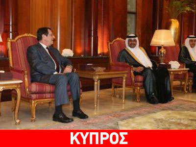 Υπογραφή Μνημονίων Συναντίληψης και Συμφωνίας Κύπρου-Κατάρ