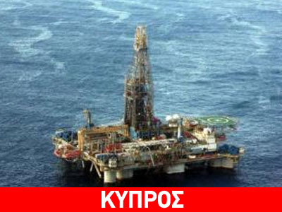 Στην Κύπρο αύριο κλιμάκιο της Deutche Bank