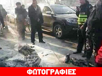 Αυτοπυρπολήθηκε γιατί του έκοψαν κλήση