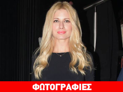 Δείτε την Αραβανή ντυμένη νύφη