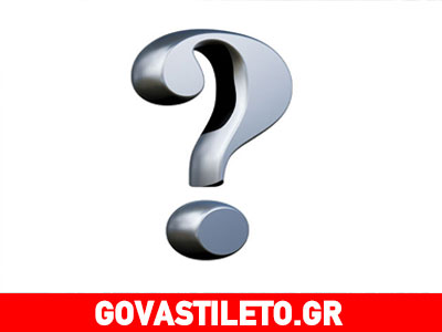 Ποια δηλώνει: «Θέλω ο άντρας να με αγκαλιάζει και να βλέπω… πυροτεχνήματα»;